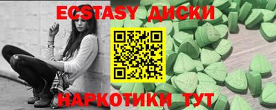 COCAINE Бугуруслан