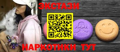 молекула духа Будённовск