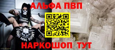 молекула духа Будённовск
