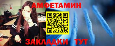 молекула духа Будённовск