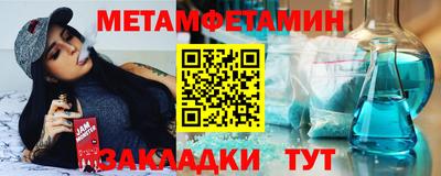 молекула духа Будённовск