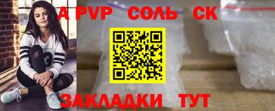 COCAINE Бугуруслан