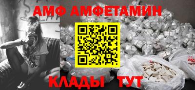 соль курить ск Бузулук