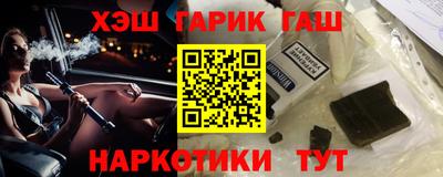 молекула духа Будённовск