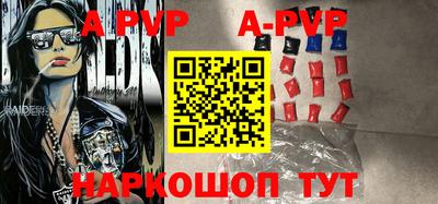 молекула духа Будённовск