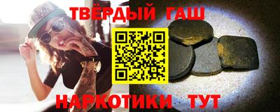каннабис Краснокаменск