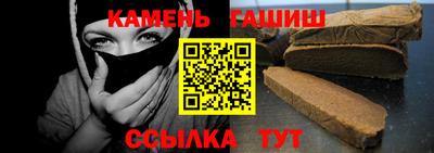 молекула духа Будённовск