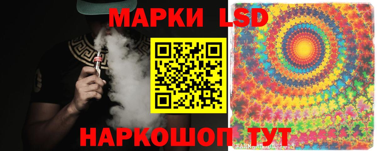 ЛСД экстази ecstasy  Лсд 25 экстази кислота  Вход с VPN  Елабуга 
