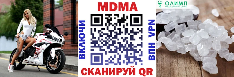 ссылка на мегу онион  Елабуга  МДМА Molly 