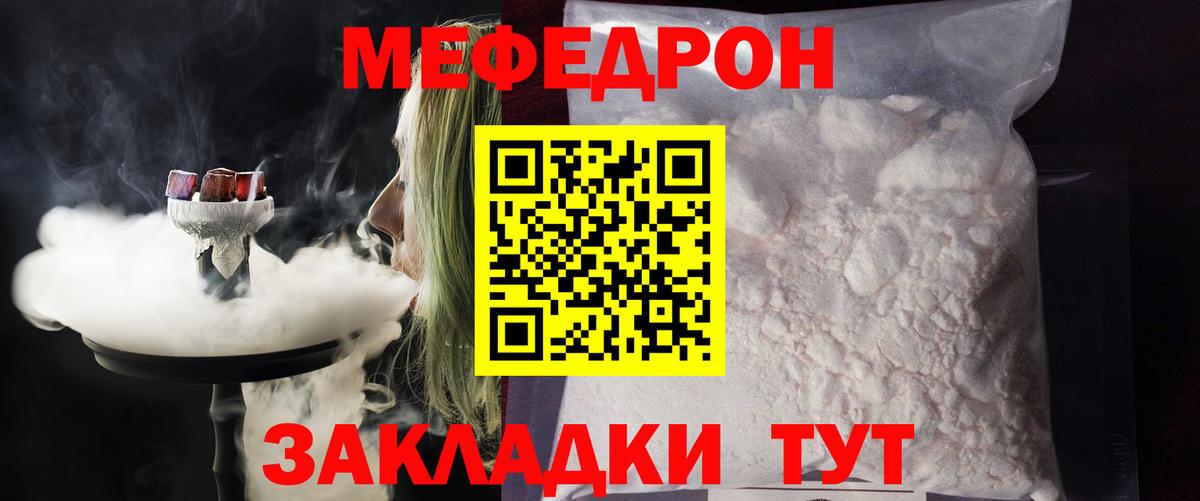 Бошки Шишки  ГАШИШ  МАРИХУАНА  Елабуга  Кокаин  ЭКСТАЗИ  МЕФ   Вход с VPN 