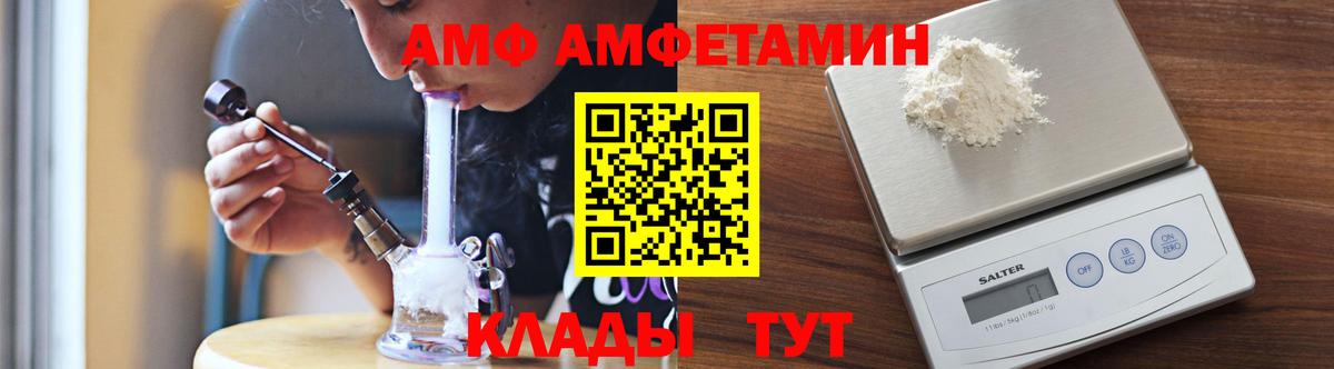 МЕТАМФЕТАМИН пудра Елабуга