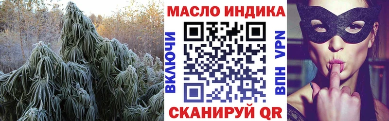 МЕГА ссылки  Елабуга  ТГК THC oil 