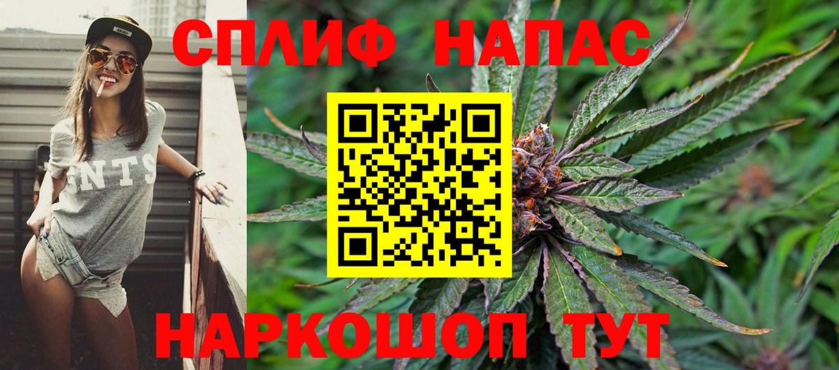 Каннабис семена  Канабис тримм  Марихуана Bruce Banner  Елабуга  Шишки марихуана Amnesia  Вход с VPN 