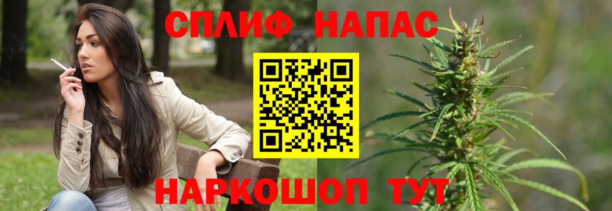 Канабис Amnesia Елабуга